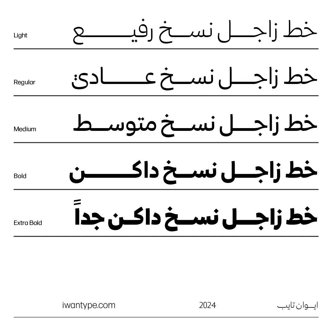 Xajel Font